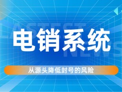 太原E啟通APP