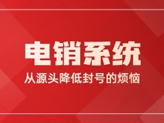 長春長城E啟通辦理