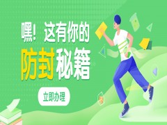 廈門電銷語音卡加盟