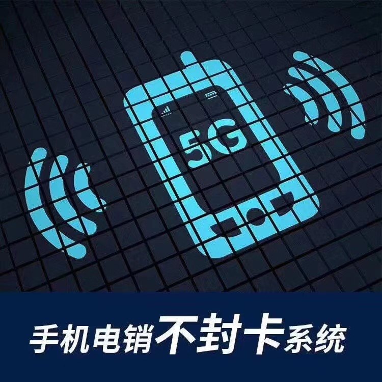 AXB小號中轉電銷系統搭建 , 第1張 , 電銷卡資源網