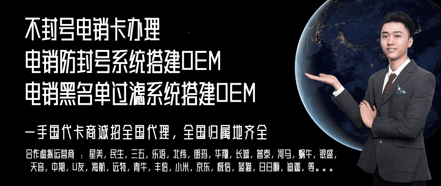 電銷電話卡找哪家卡商購買 , 第1張 , 電銷卡資源網