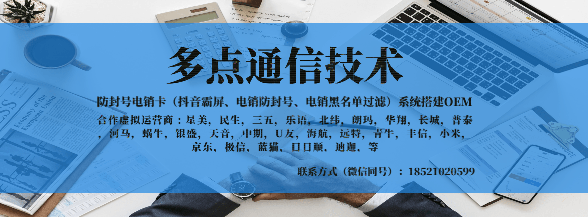 裝修行業使用什么電銷卡不封號 , 第1張 , 電銷卡資源網