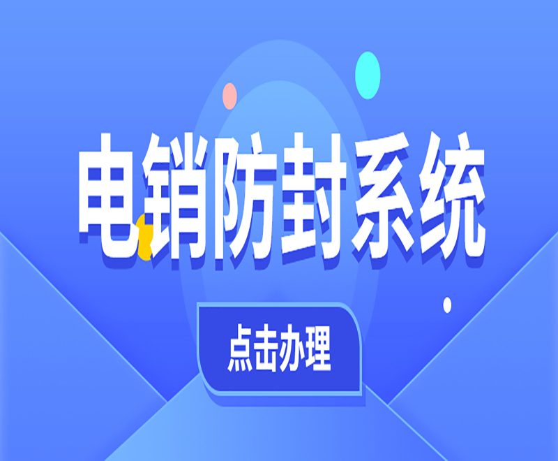 電銷語音系統(tǒng)使用技巧 , 第1張 , 電銷卡資源網(wǎng)