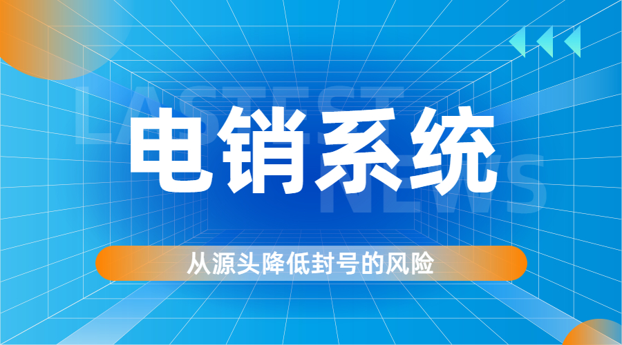 太原E啟通APP , 第1張 , 電銷(xiāo)卡資源網(wǎng)