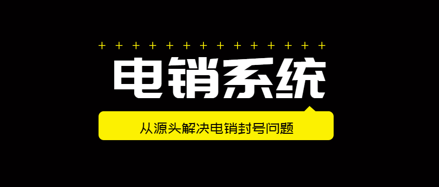 辦理E啟通泰安 , 第1張 , 電銷卡資源網(wǎng)