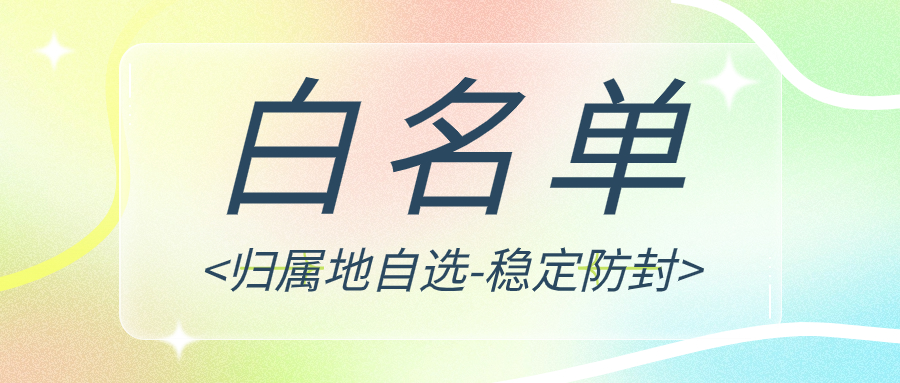 探究電銷卡：選擇電銷卡外呼是否靠譜？ , 第1張 , 電銷卡資源網